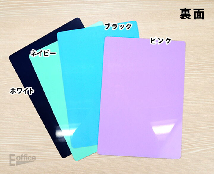 楽天市場 Eastboy イーストボーイ 下敷き文房具 おしゃれ デザイン プチギフト 高校生 女子高生 小学生 中学生 学生 女の子 10 代 ステーショナリー ブランド シンプル かわいい おしゃれ文具専門店イー オフィス