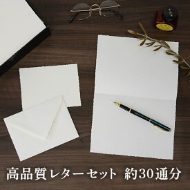 楽天市場 デザイン おしゃれ 輸入 海外 レターセット 紙製品 封筒 文房具 事務用品 日用品雑貨 文房具 手芸の通販