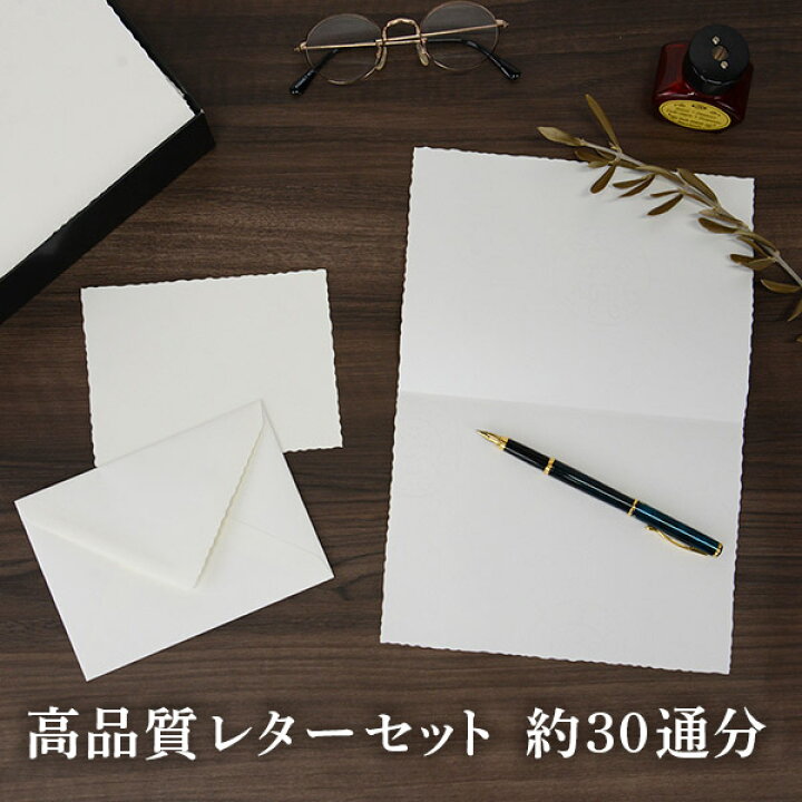 楽天市場 高級レターセット James Velin ギフトセット 10 Elco エルコ社文房具 デザイン 事務用品 ステーショナリー 海外 輸入おしゃれ レターセット 手紙 封筒 便箋 高品質 上質 厚紙 きれい メッセージ 紙 カード ジェームス おしゃれ文具専門店イー オフィス