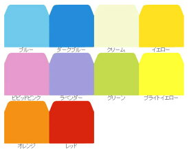 楽天市場 デザイン おしゃれ 封筒 紙製品 封筒 文房具 事務用品 日用品雑貨 文房具 手芸の通販