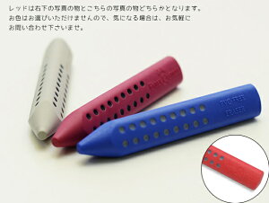 消しゴム 海外の人気商品 通販 価格比較 価格 Com 消しゴム 海外の人気商品 通販 価格比較 価格 Com