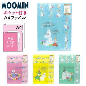 MOOMIN [~ A4|Pbgt@C Gakken sN u[ CG[ O[ wXeCt BD035