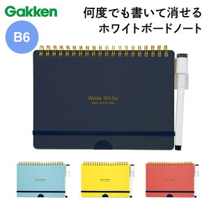 Gakken zCg{[hm[g B6 CgzCg ACfA AEgvbg fXNĂ ToDoXg db wXeCt D080