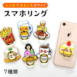 HIGHTIDEinC^Chj j[g X}[gtHO GZ152 X}zO h~  G X^h fUC a g v[g Mtg iPhone ACtH X}z  