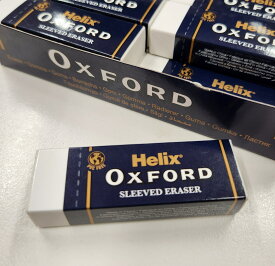 [Helix OXFORD]オックスフォード 消しゴム YS2020 [消しゴム]文房具 デザイン おしゃれ ステーショナリー デザイン 海外 輸入