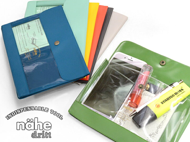 楽天市場 11 Offクーポン今だけ Hightide ハイタイド ジェネラルパーパスケース A6 Nahe ネーエ Df0 収納 整理 文具 ステーショナリー 海外 輸入 デザイン 通帳 パスポート マスクケース ポーチ 書類 カード 持ち運び 母の日 男女 プチギフト ホワイトデー おしゃれ 楽天市場 11 Offクーポン今だけ Hightide ハイタイド ジェネラルパーパスケース A6 Nahe ネーエ Df0 収納 整理 文具 ステーショナリー 海外 輸入 デザイン 通帳 パスポート マスクケース ポーチ 書類 カード 持ち運び 母の日 男女 プチギフト ホワイトデー おしゃれ