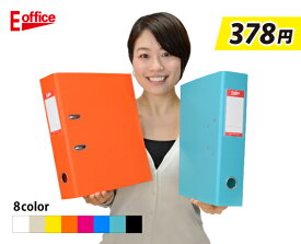 楽天市場 ファイル 書類整理 大容量の通販
