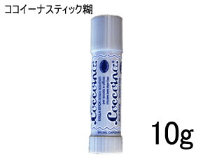 [coccoina^RRC[i]XeBbN 10g[XeBbN̂ XeBbNm Jo t ǐm A[h Â [ fUC  Xe[Vi[ fUC CO A]