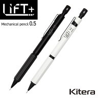 紀寺商事 LIFT+ シャープペンシル 0.5mm LI2500.05 低重心 製図用 4mmガイドパイプ 六角軸 日本製 Kitera…