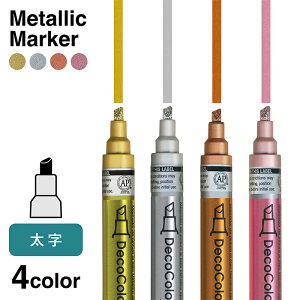 MARVY fRJ[v~A (`[) 1{  No.350P ^bNy