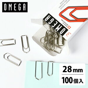 OMEGA�i�I���K�j �y�[�p�[�N���b�v �I���K�N���b�v 28mm 100���� 134000349 Gr.3�I���K�N���b�v �C�O �A�� �C�O���� �A������ ���[�� ���� �X�e�[�V���i���[ �I�t�B�X ��� �����p�i ��e�� paper cli