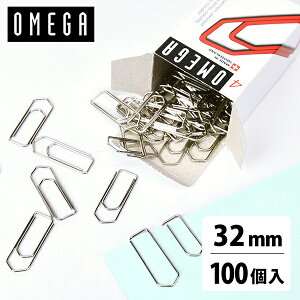 OMEGA�i�I���K�j �y�[�p�[�N���b�v �I���K�N���b�v 32mm 100���� 134000449 Gr.4���K�N���b�v �C�O �A�� �C�O���� �A������ ���[�� ���� �X�e�[�V���i���[ �I�t�B�X ��� �����p�i ��e�� paper clip n