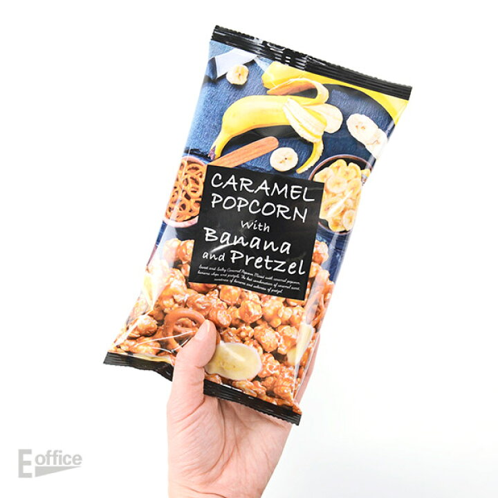 楽天市場 お得なﾎﾟｲﾝﾄｱｯﾌﾟ中 キャラメルポップコーン バナナチップス プレッツェル 海外 輸入 お菓子 エイムおしゃれ デザイン プチギフト 女性 大人 アメリカ おつまみ プレゼント 外国 おやつ おしゃれ文具専門店イー オフィス