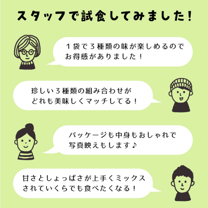 楽天市場 キャラメルポップコーン バナナチップス プレッツェル 海外 輸入 お菓子 エイムおしゃれ デザイン プチギフト 女性 大人 アメリカ おつまみ プレゼント 外国 おやつ おしゃれ文具専門店イー オフィス 楽天市場 キャラメルポップコーン バナナチップス プレッツェル 海外 輸入 お菓子 エイムおしゃれ デザイン プチギフト 女性 大人 アメリカ おつまみ プレゼント 外国 おやつ おしゃれ文具専門店イー オフィス