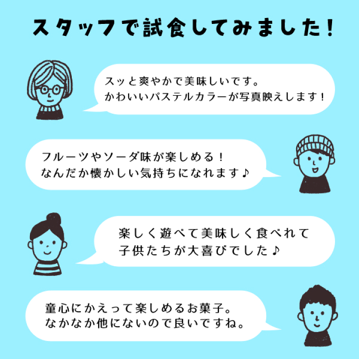 楽天市場 組み立てて遊べるラムネ菓子 キャンディブロック さわやかなフルーツ味お菓子 エイム フルーツ味 おもちゃ おしゃれ かわいい デザイン プチギフト 子供 大人 プレゼント おもしろい くだもの 外国 海外 メール便 おしゃれ文具専門店イー オフィス