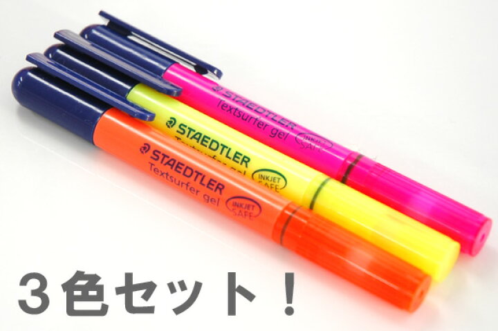 楽天市場】[STAEDTLER]ステッドラー テキストサーファー ゲル 蛍光 