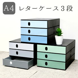 楽天市場 コピー用紙 収納 オフィス 机上収納 整理用品 文房具 事務用品 日用品雑貨 文房具 手芸の通販