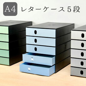 楽天市場 コピー用紙 収納 オフィス 机上収納 整理用品 文房具 事務用品 日用品雑貨 文房具 手芸の通販 楽天市場 コピー用紙 収納 オフィス 机上収納 整理用品 文房具 事務用品 日用品雑貨 文房具 手芸の通販