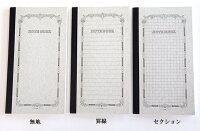 楽天市場 ツバメ Kiteraオリジナル B6変形ノートつばめノート 文房具 デザイン おしゃれ ステーショナリー メモ 無地 方眼 デザイン 海外 輸入 おしゃれ文具専門店イー オフィス
