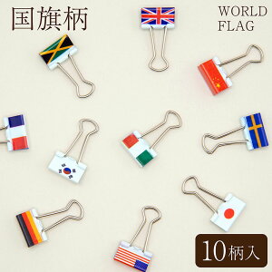 VELOS fUC_uNbv  10 DWC-110F 19mm xX WORLD FLAG Jt 킢  [ G v`Mtg v[g  J[ { yY