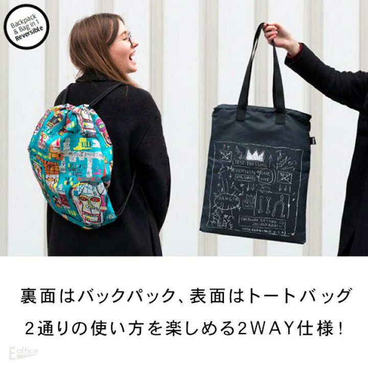 楽天市場】ジャン＝ミシェル・バスキア 2way 両面 リバーシブル バッグ 