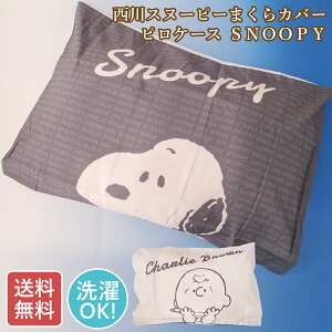  ܂Jo[ sP[X Xk[s[ Xk[s[sP[X Jo[ 63×43cm o[Vuy؁z