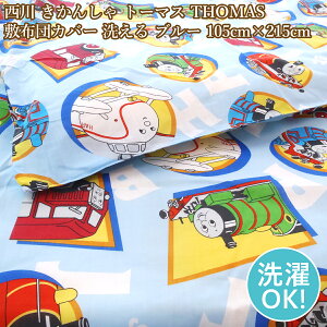  ~zcJo[ VO 񂵂 g[}X 􂦂 g[}X~Jo[ SJt@Xi[