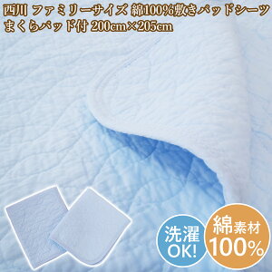  t@~[TCY ~pbh 200cm×205cm 􂦂 lS Rbg E pbh2t