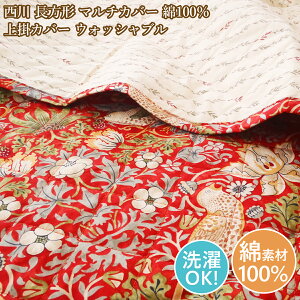  }`Jo[` 100 |Jo[ EHbVu 200×240cm Jo[