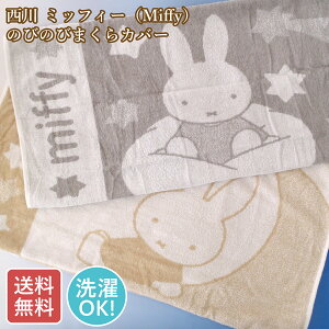 @̂т̂у^IsP[X@~btB[@Jo[@̂т̂уs[@miffy@y؁z