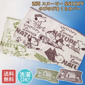 @̂т̂у^IsP[X@Jo[@Xk[s[@SNOOPY@y؁z