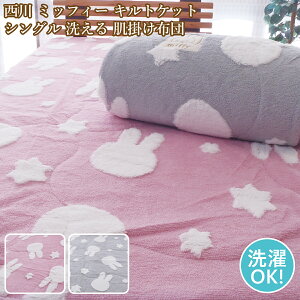 �y2���Z�b�g�z���� �~�b�t�B�[ �L���g�P�b�g �V���O�� �u�����P�b�g �~�b�t�B�[�V���O���ѕz �􂦂� ���R���R ���z�c