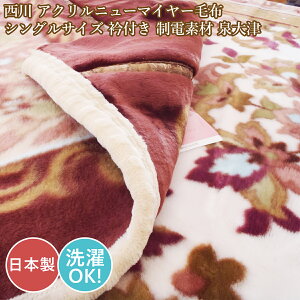 @VOѕz@uPbg@ANj[}C[@yʁ@{@dH@[YICH