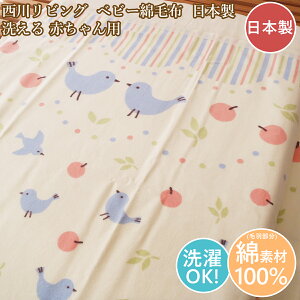  xr[Ȗѕz { xr[RbgPbg Ԃp 85cm×100cm 􂦂 xr[TCY