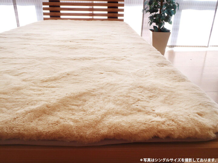 楽天市場】西川 ムートンシーツセミダブル ムートンシーツ  