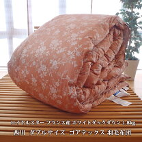 楽天市場】西川 royal starの通販