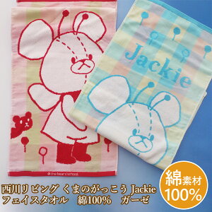 ���� �t�F�C�X�^�I�� ���܂̂������� ��100�� �W���b�L�[ 34×80cm
