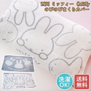 @̂т̂у^IsP[X@~btB[@Jo[@̂т̂уs[@miffy@y؁z