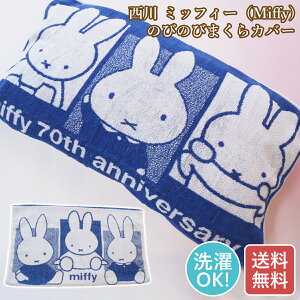 @̂т̂у^IsP[X@~btB[@Jo[@̂т̂уs[@miffy@y؁z
