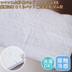 }X pbh ACX~EX ڐG⊴ s[pbh 63×43cm ėp ܂pbhACX~  􂦂y؁z