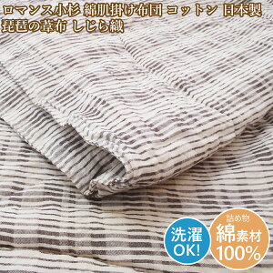 }X Ȕzc VO | Rbg TbJ[n Rbg|zcVO EHbVu { ïz