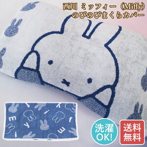 @̂т̂у^IsP[X@~btB[@Jo[@̂т̂уs[@miffy@y؁z