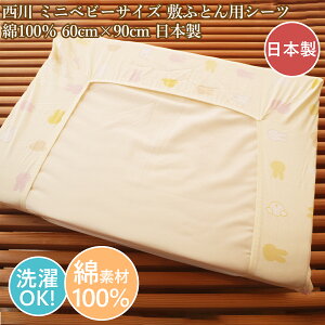  ~jxr[TCY ~ӂƂpV[c tBbgV[c 100 60cm×90cm { ~btB[