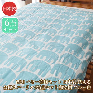  xr[p Ԃp xr[zcZbg{ @6_Zbg 􂦂 u[F y؁z