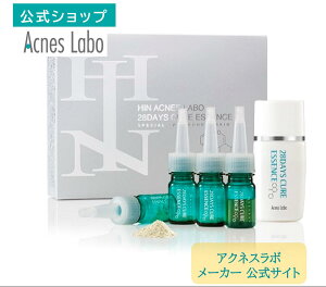 HIN アクネスラボ 28デイズ キュアエッセンス【公式】HIN アクネスラボ ビタミンC誘導体 薬用 短期集中美容液 大人ニキビ 美白 毛穴汚れ にきび 赤み 毛穴の開き