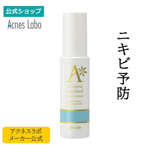 アクネスラボ 相澤メソッド 薬用スポッツローション【医薬部外品】