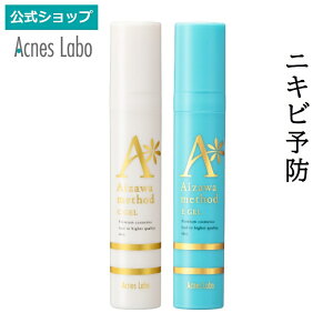 アクネスラボ 相澤メソッド ECジェル【2剤式】【公式】HIN アクネスラボ ビタミンC誘導体 薬用 美容液 20g 大人ニキビ 肌あれ 毛穴汚れ にきび 赤み 毛穴の開き