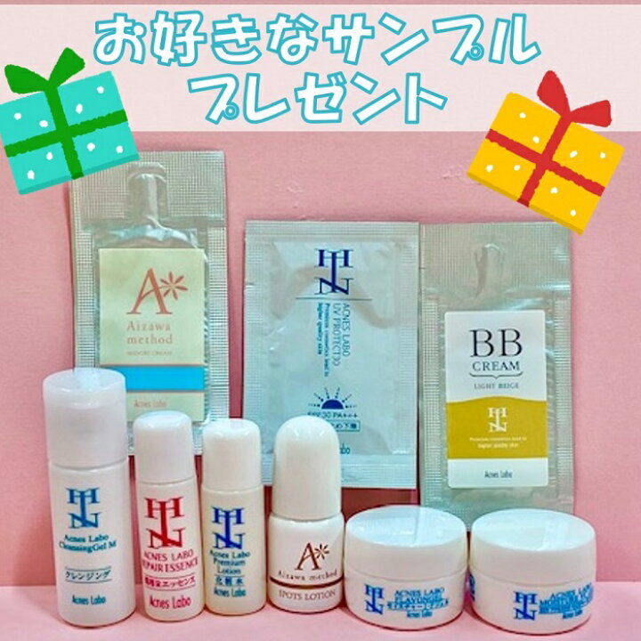 楽天市場】HINアクネスラボ 薬用BBクリーム(ライトベージュ)【医薬部外 