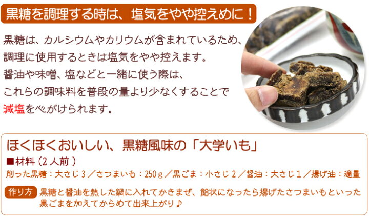 楽天市場】本手造り黒砂糖260g (垣乃花) │黒糖 沖縄お土産 沖縄土産 お菓子│ : 沖縄お土産通販!オキコ沖縄土産店 楽天市場】本手造り黒砂糖260g (垣乃花) │黒糖 沖縄お土産 沖縄土産 お菓子│ : 沖縄お土産通販!オキコ沖縄土産店