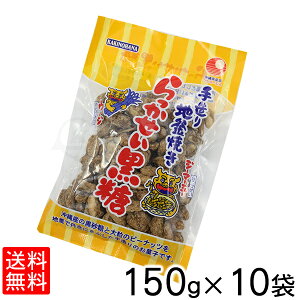 黒糖 ピーナッツの人気商品 通販 価格比較 価格 Com 黒糖 ピーナッツの人気商品 通販 価格比較 価格 Com